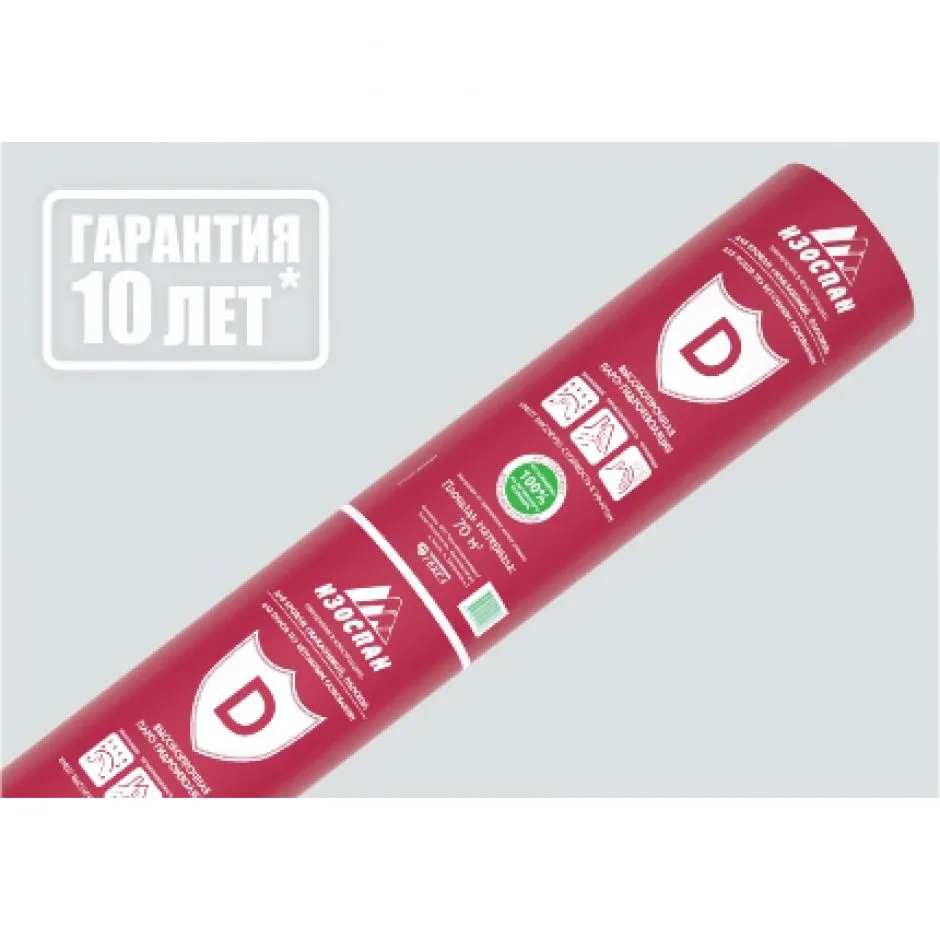 Изоспан D